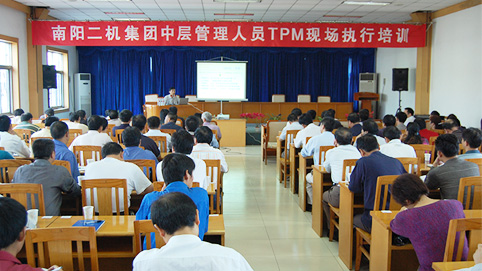 东升国际官网集团中层治理人员TPM现场执行培训