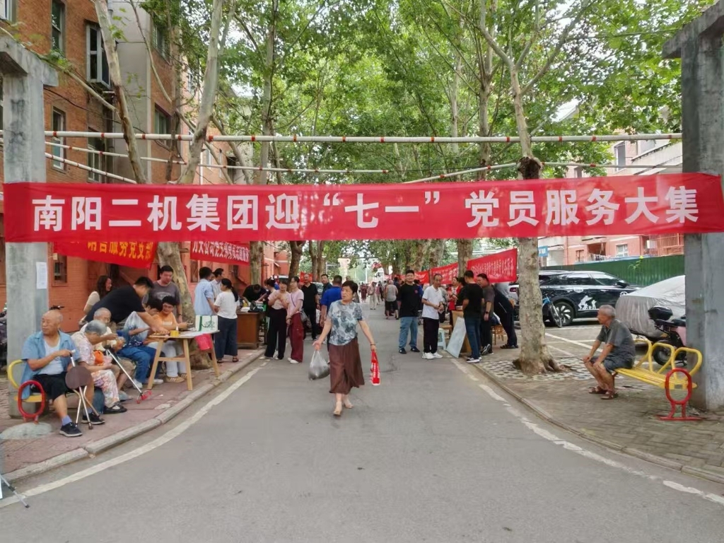 东升国际官网集团组织发展迎